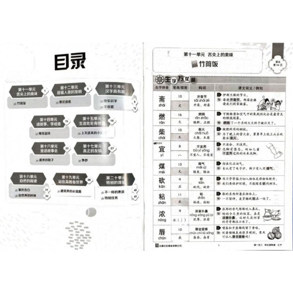 f16c221eeb16e08ad8612bf433f1f684