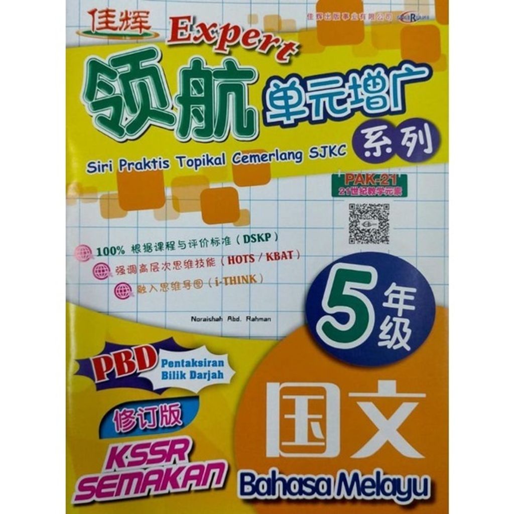 a2ccab4e527d416d60413885c2ed0929