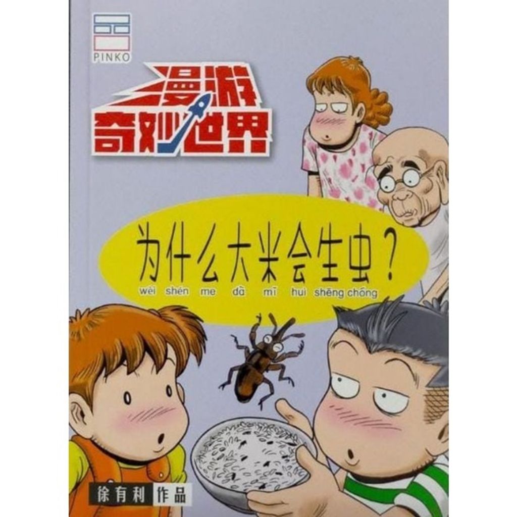eab4d9940552054c88de2075435114d2