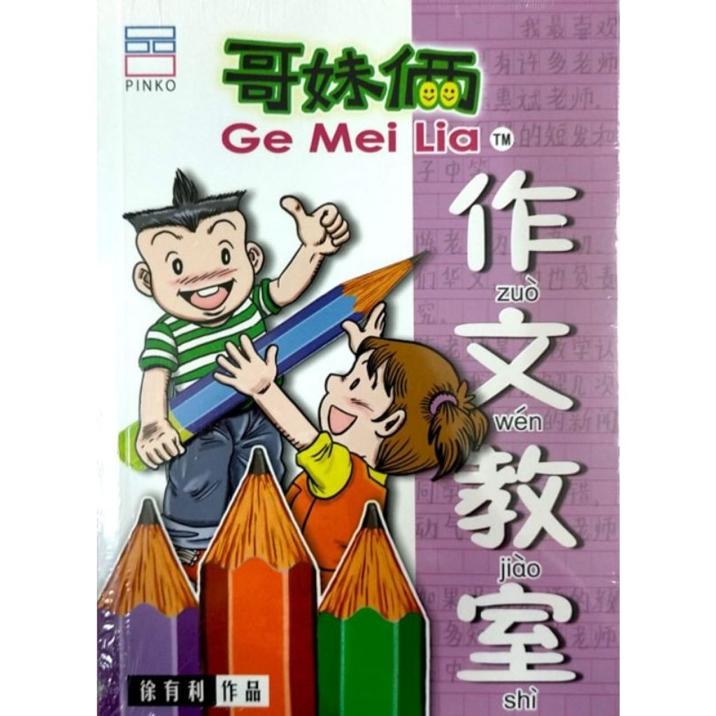 my-11134207-7r990-lubmtv4u65sd80