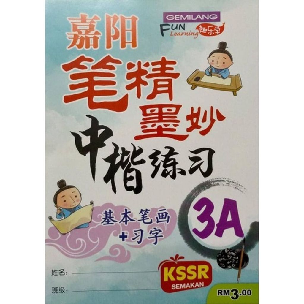 sg-11134201-22120-p7q9y4rdr7kvf4