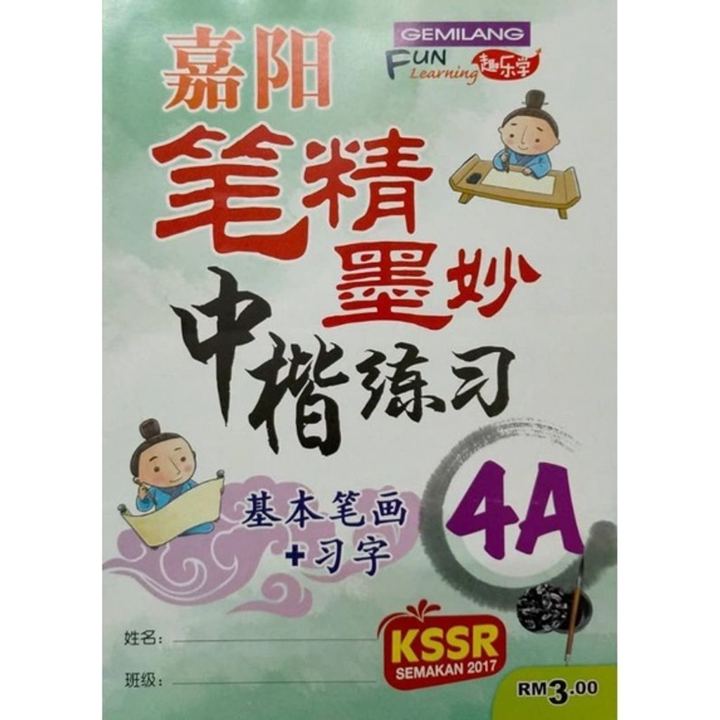 sg-11134201-22120-9363sv6dr7kvc7