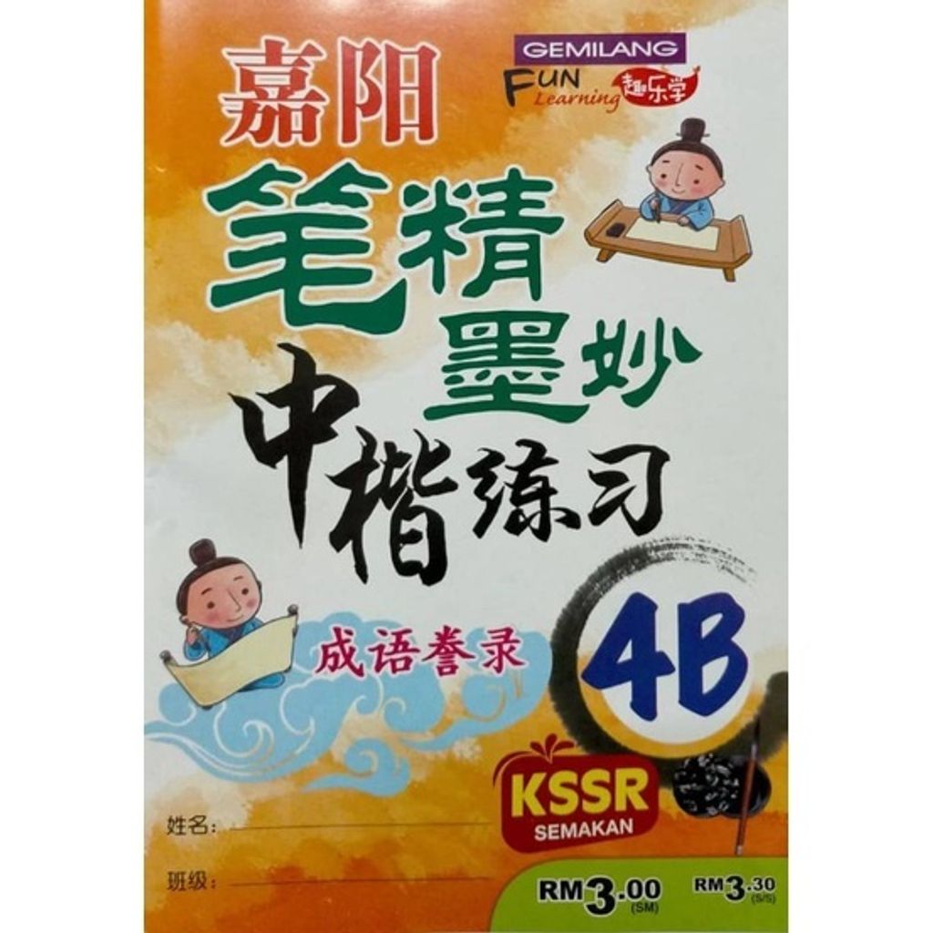 sg-11134201-22120-2c5h19ver7kve9