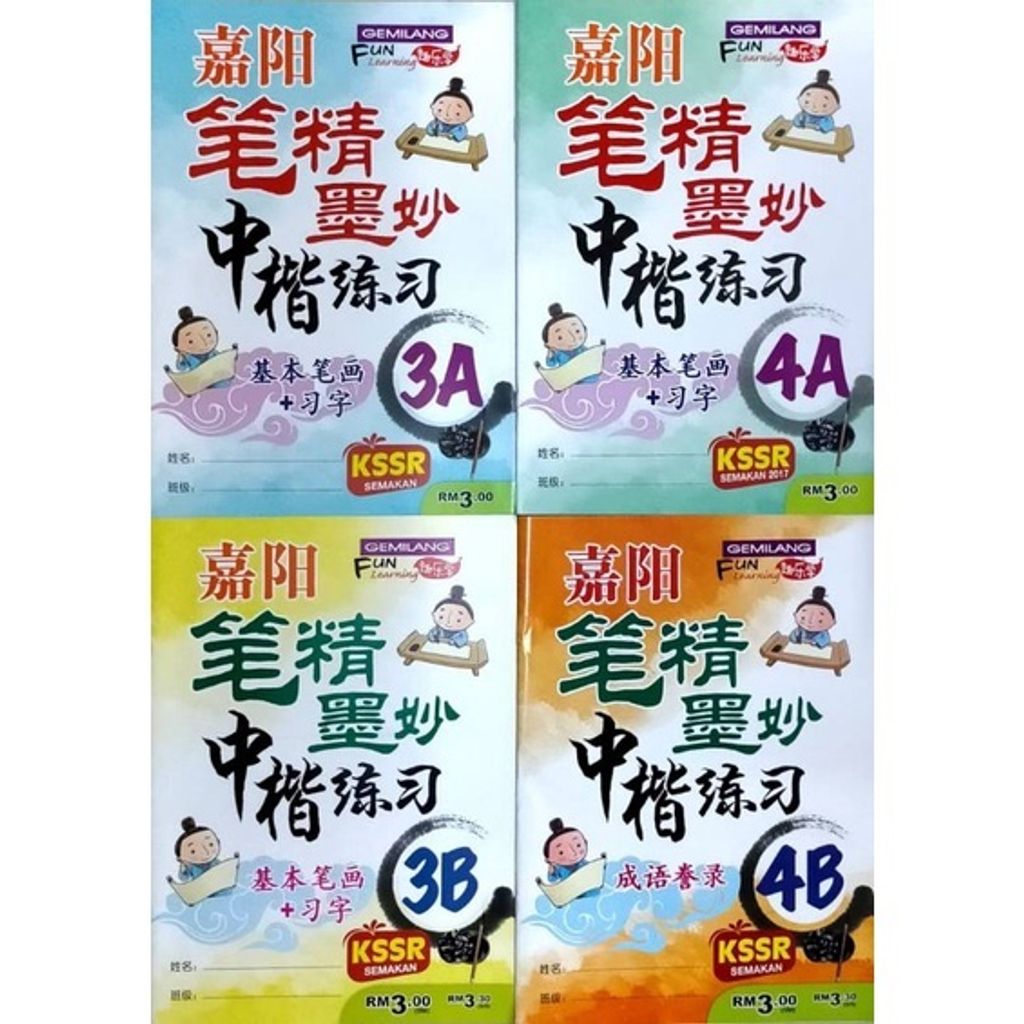 sg-11134201-22120-snk1ljs9q7kva0