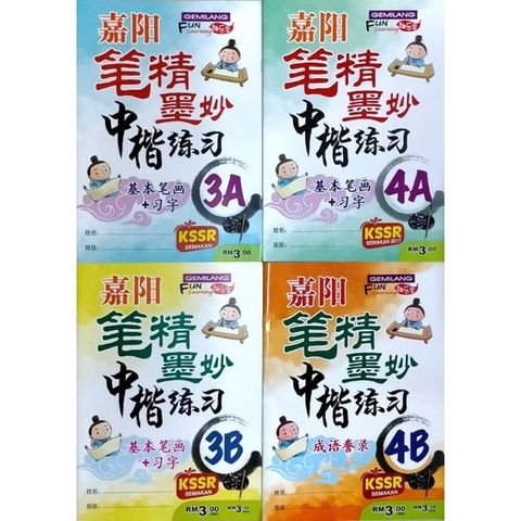 sg-11134201-22120-snk1ljs9q7kva0