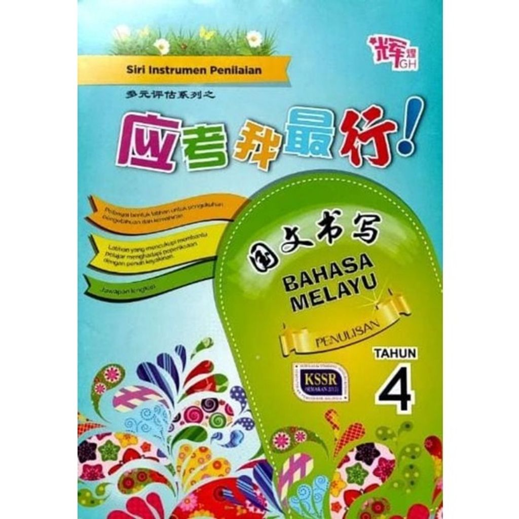 7fb1706dfa90a196a88a8e15e440c966