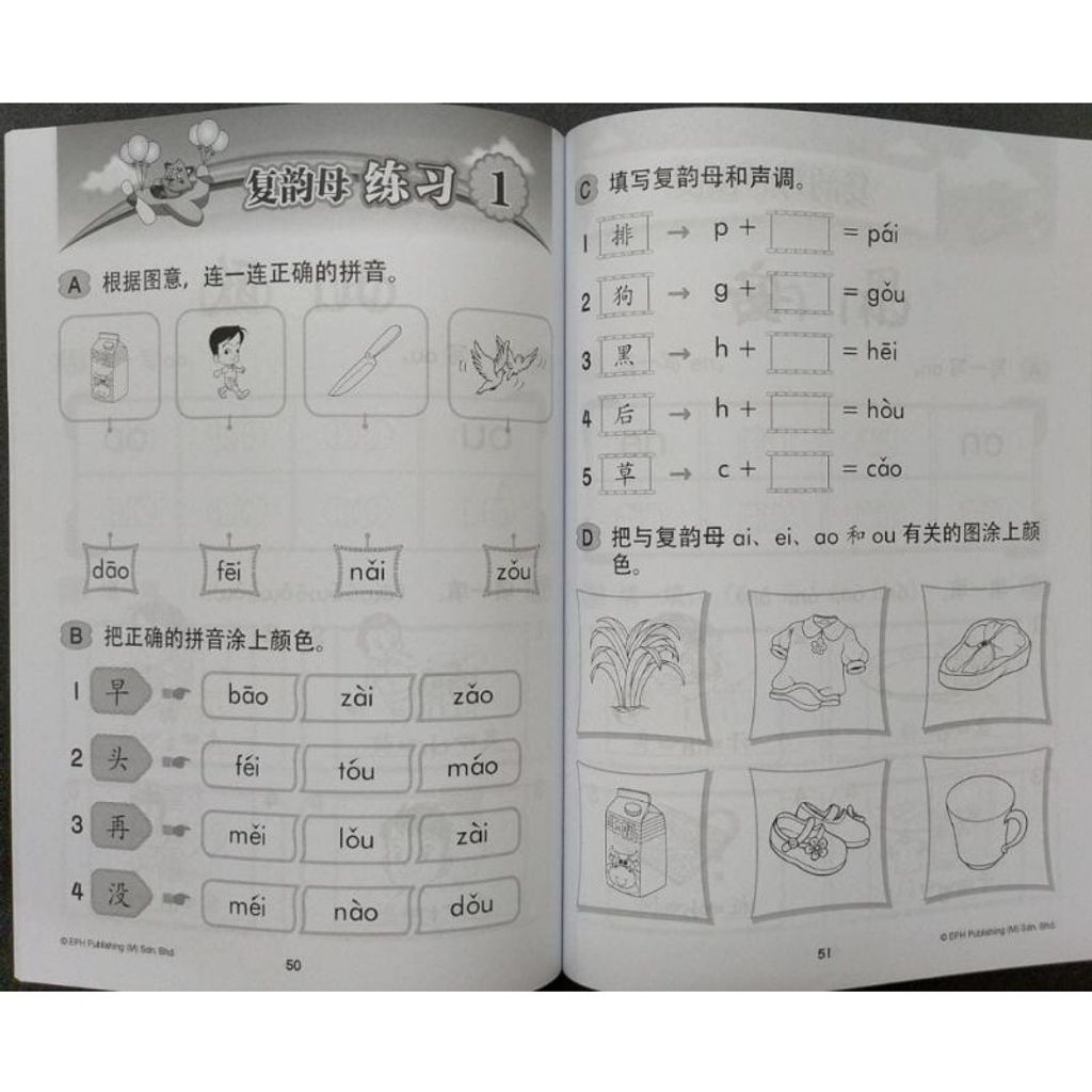 501c89df5524a07343c6e77c2d782eb9