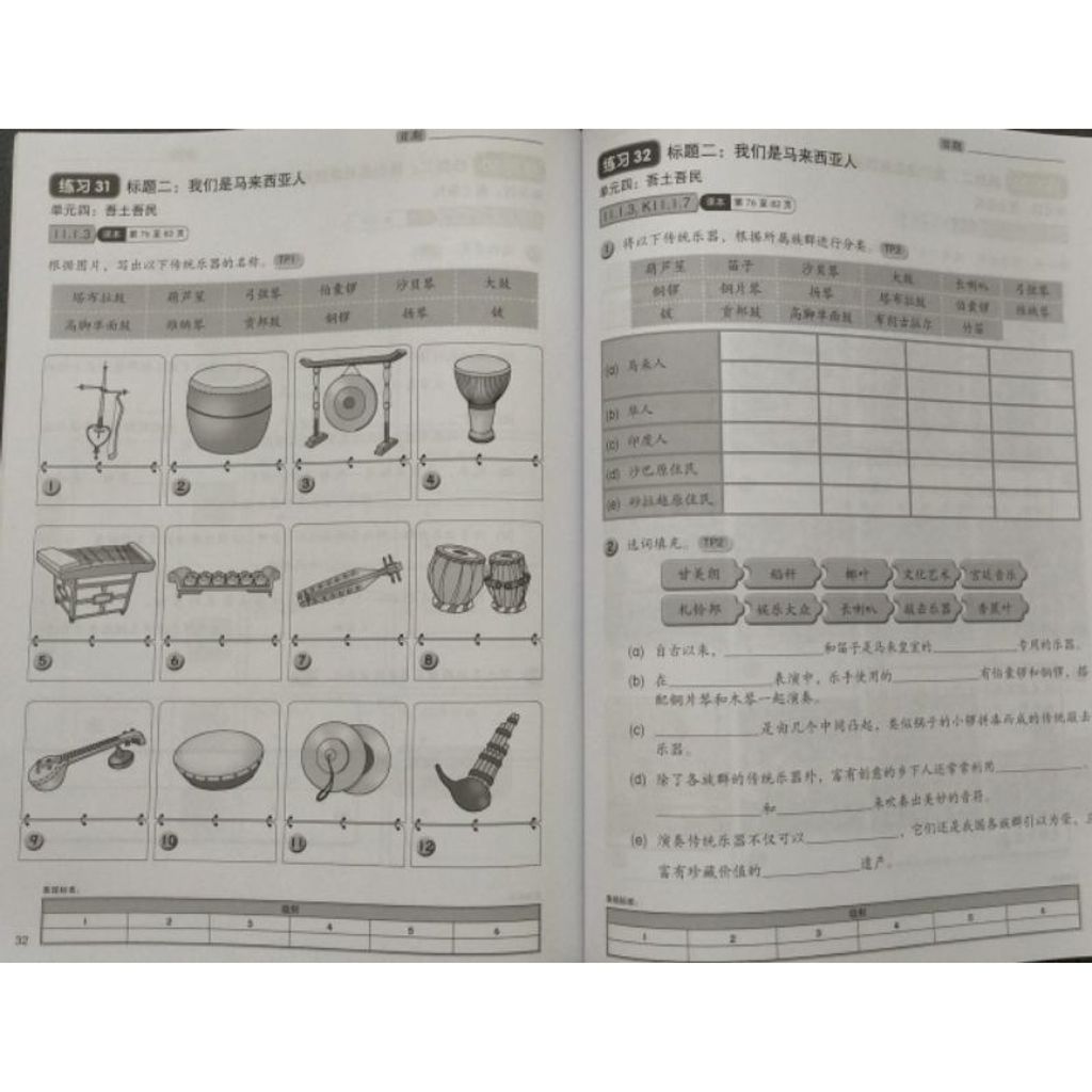 my-11134207-7r990-lnb25iko3tto28