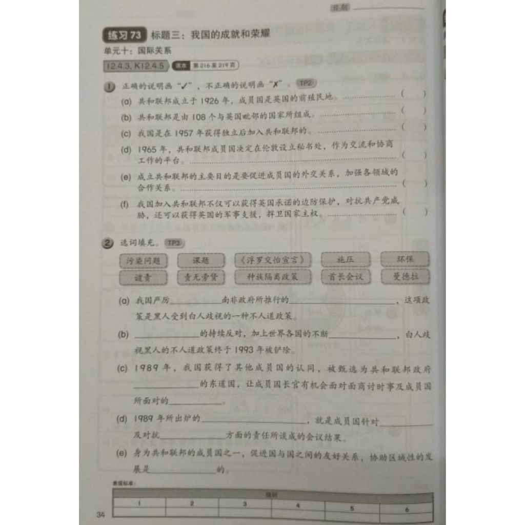 my-11134207-7r992-lnb25iko81j04a