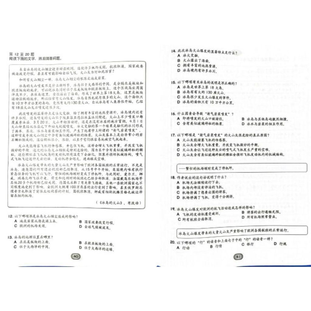 c5fd1b781af1987a146126837c76e9ab
