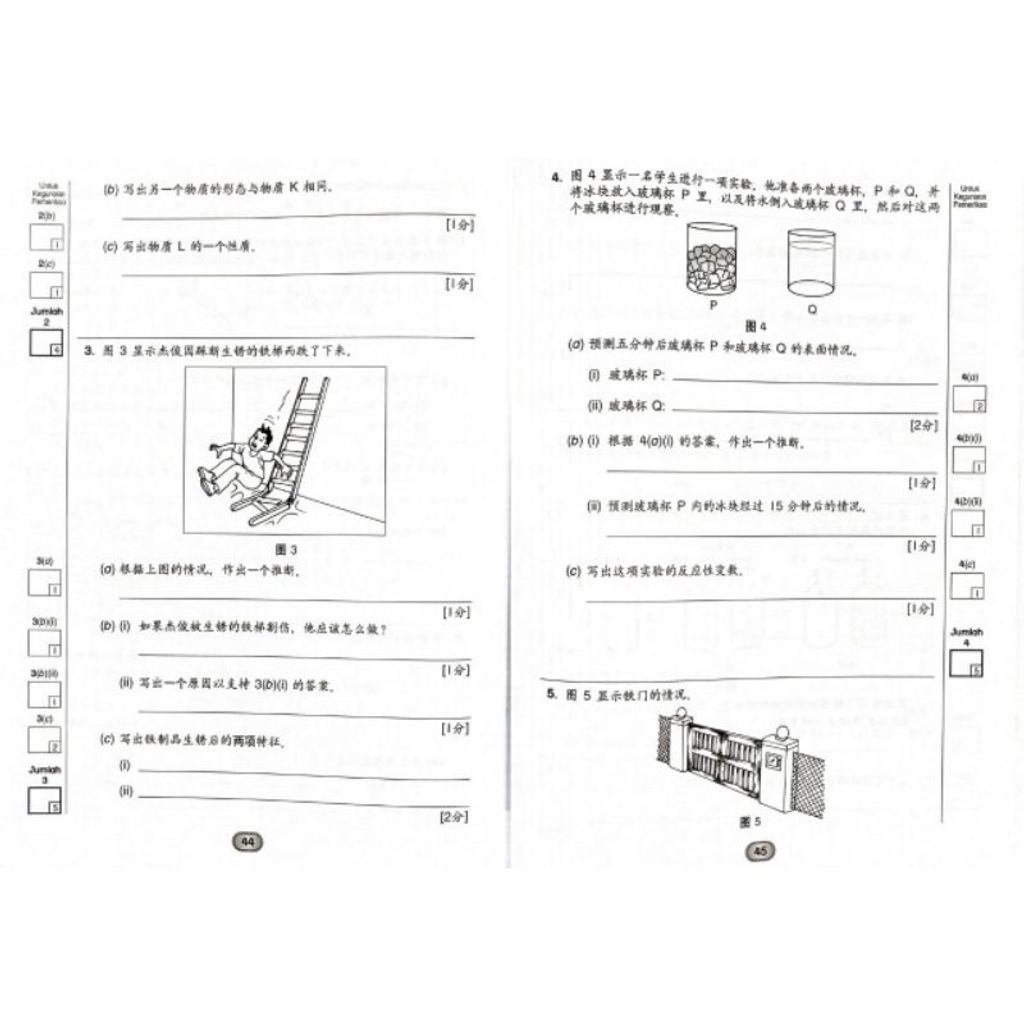 a6502c95b50bcb23dd973bf691e22457
