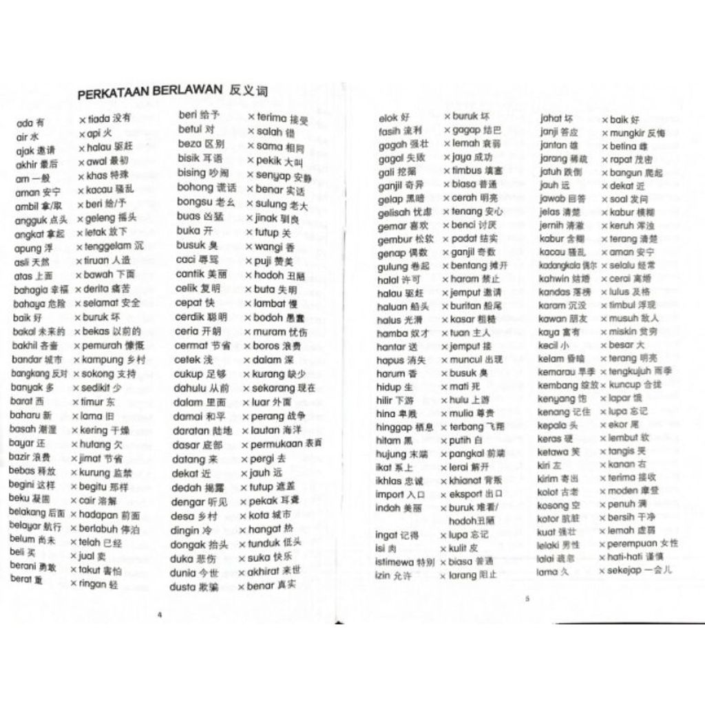 9b07ab2411bdc70cede22dd6657b9892