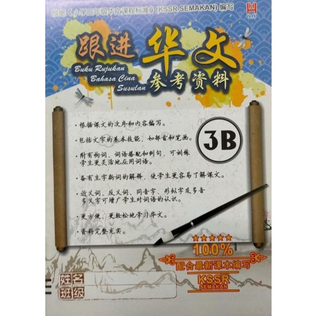 2ed46419ddd4ab33d224576b280773c2