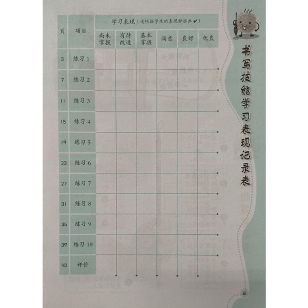 259d187a62a96ef7a25ffe307763d93c