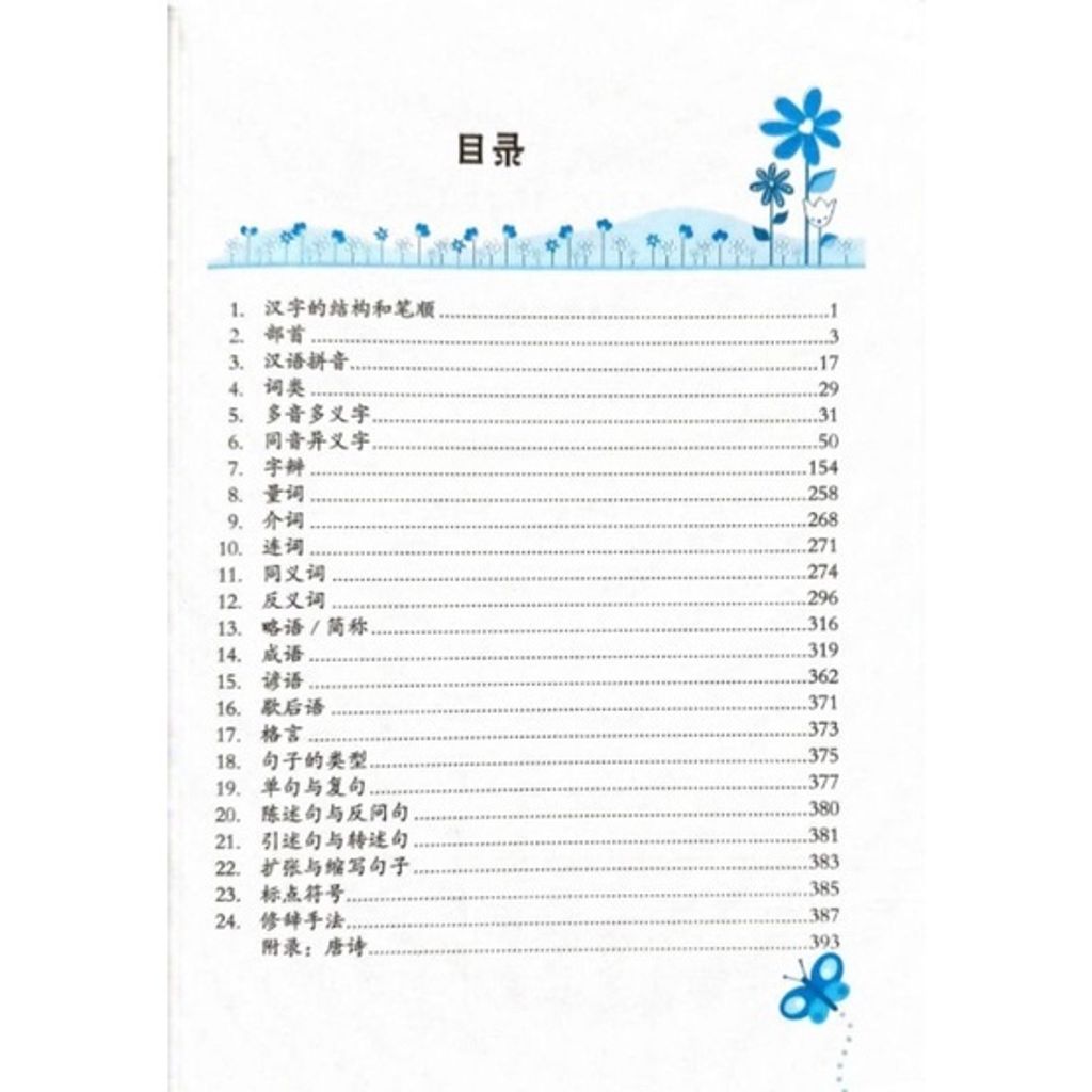 bb4345765e159f36a008e54690ce546c