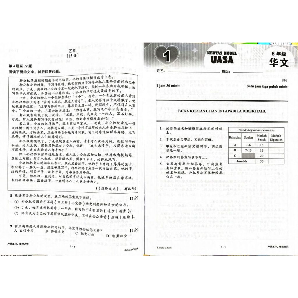 my-11134207-7r991-llogpkmusvbqdc