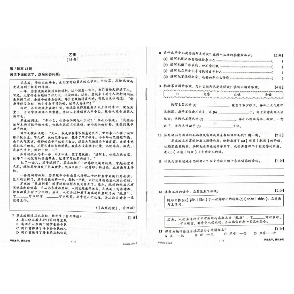 my-11134207-7r98x-llogpkmuu9w6e4