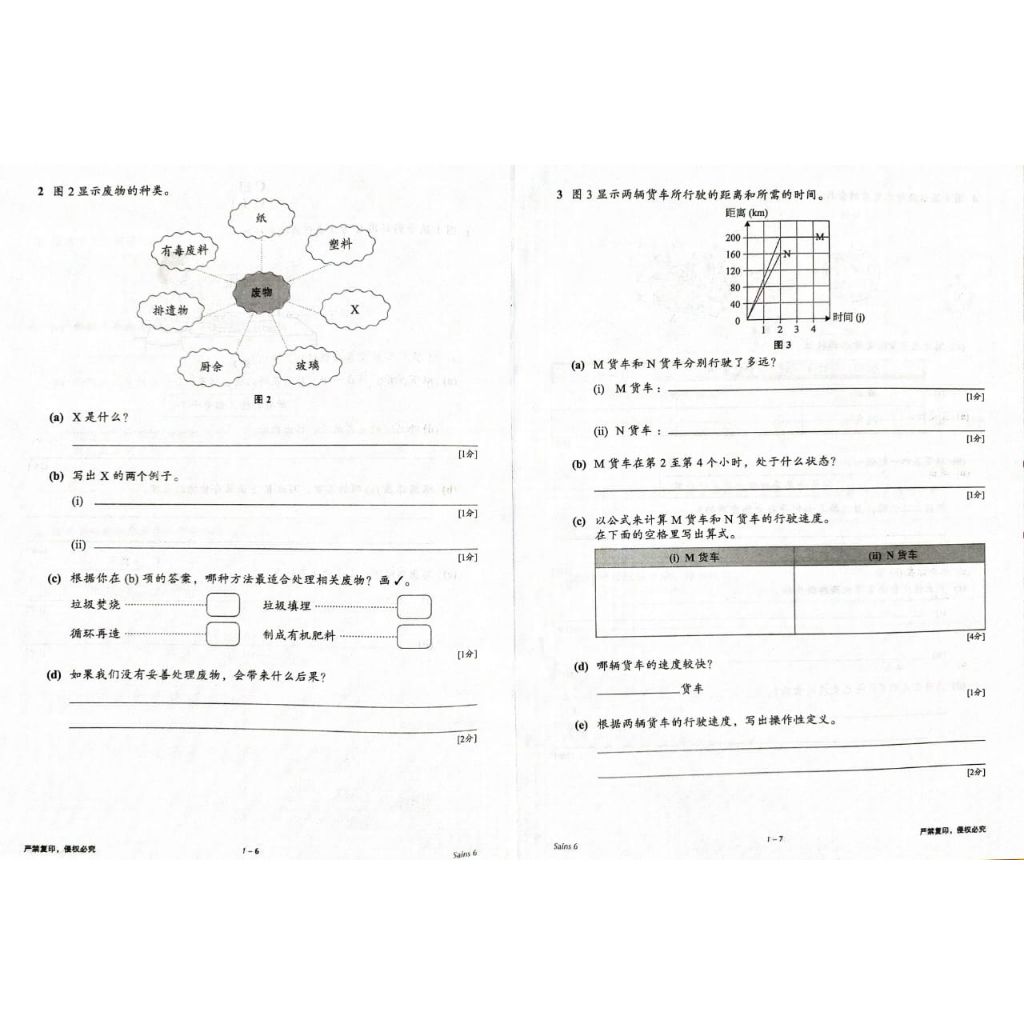 my-11134207-7r992-llogpkmv1aqeb3