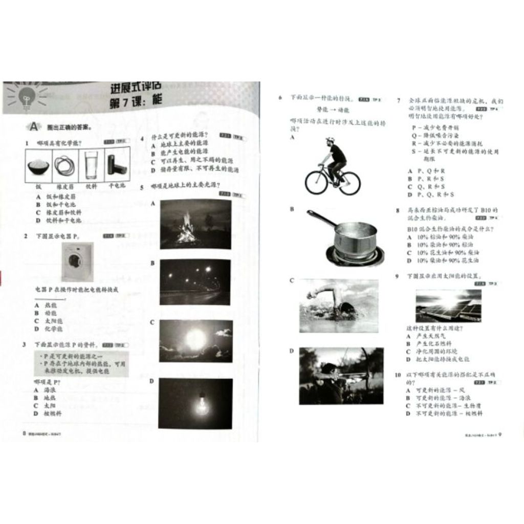 my-11134207-7qul6-ljh4re9id26u99