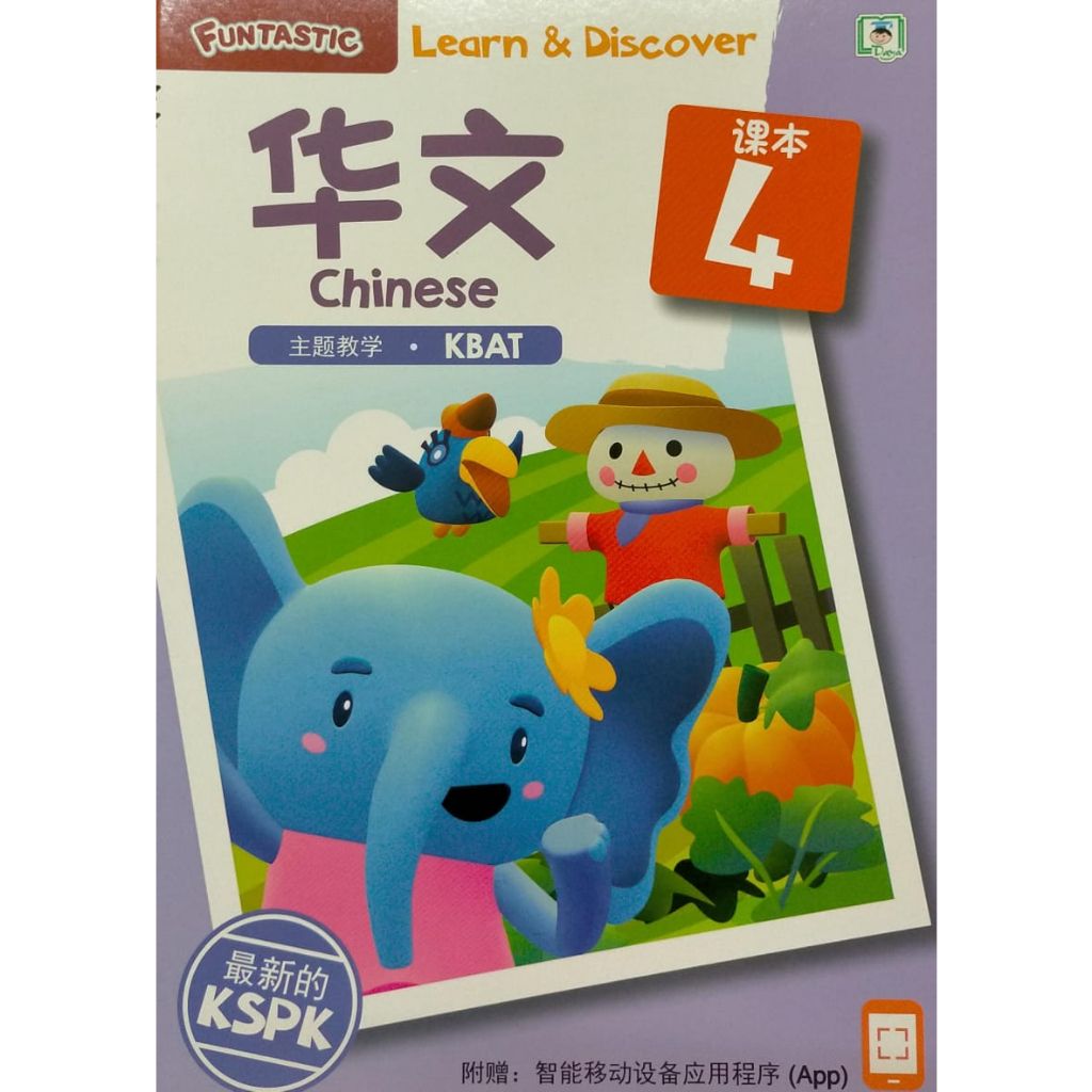 my-11134207-7quky-liingg2m89k3ac