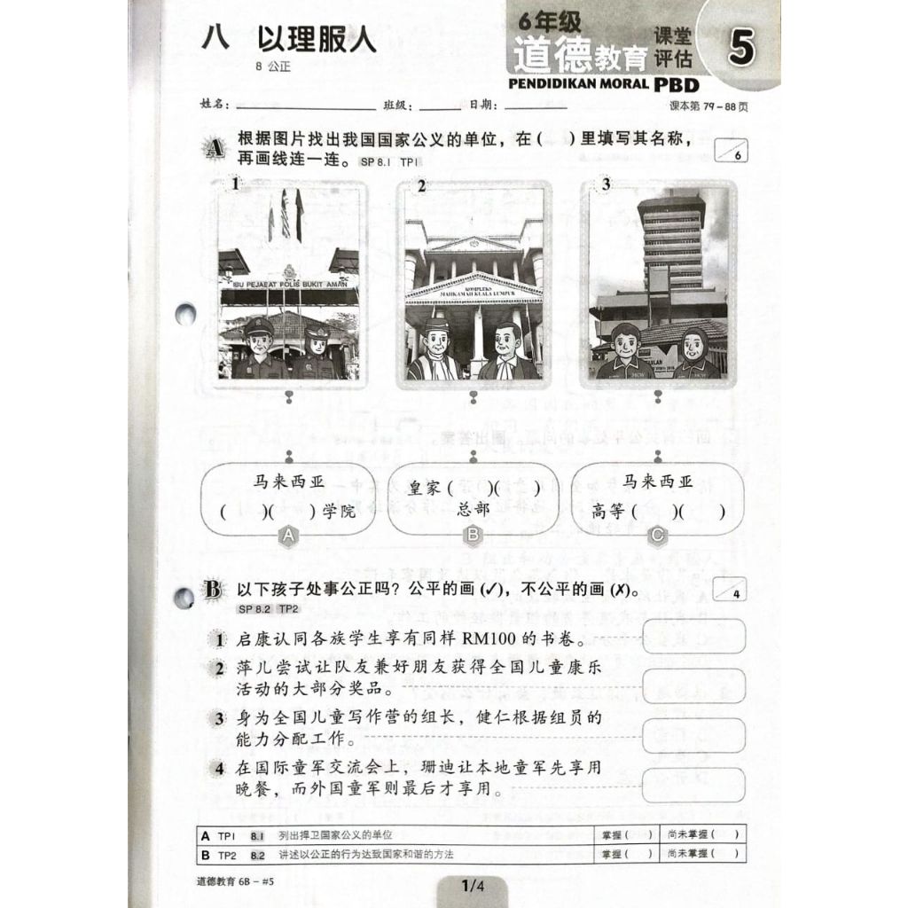my-11134207-7qul5-ljqvqb5wiyc637