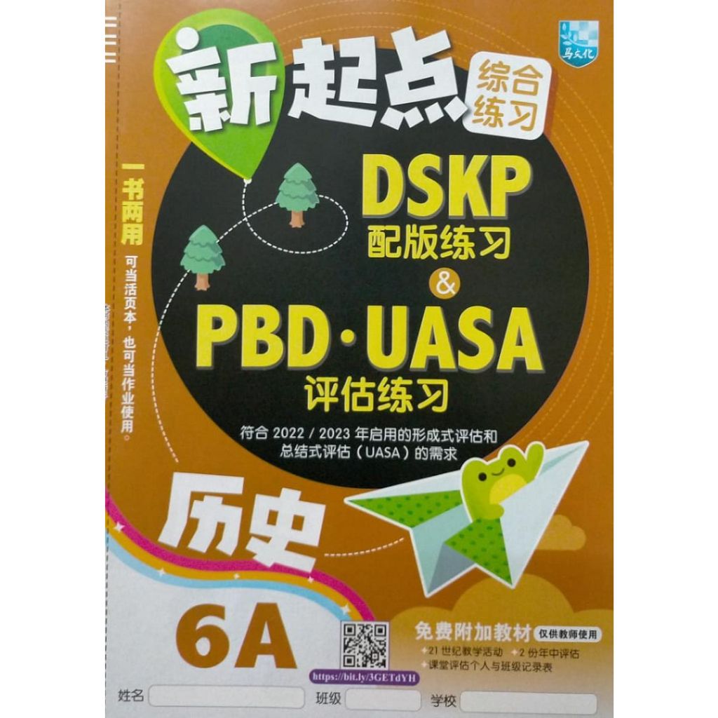 my-11134207-23010-pkbaaha9fhmvd0