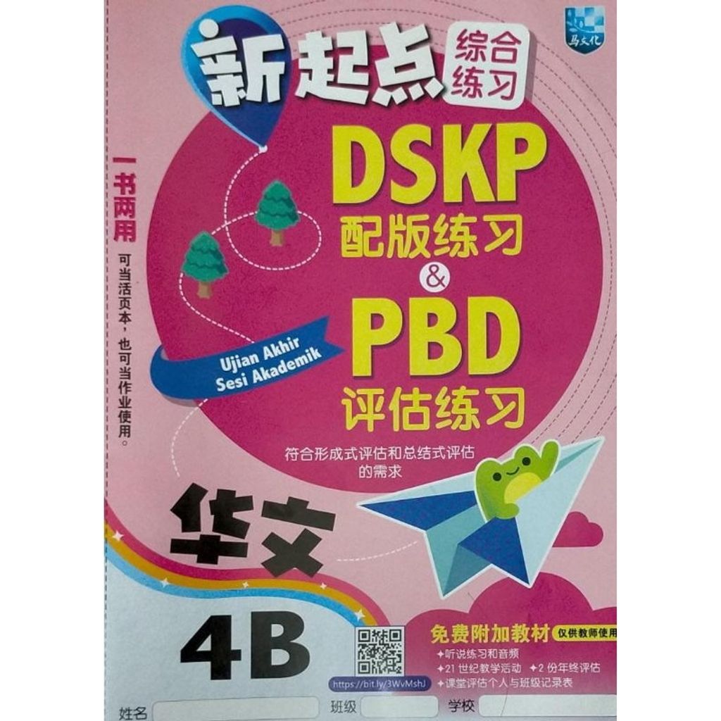my-11134207-7qul4-ljlbtkt29dg602