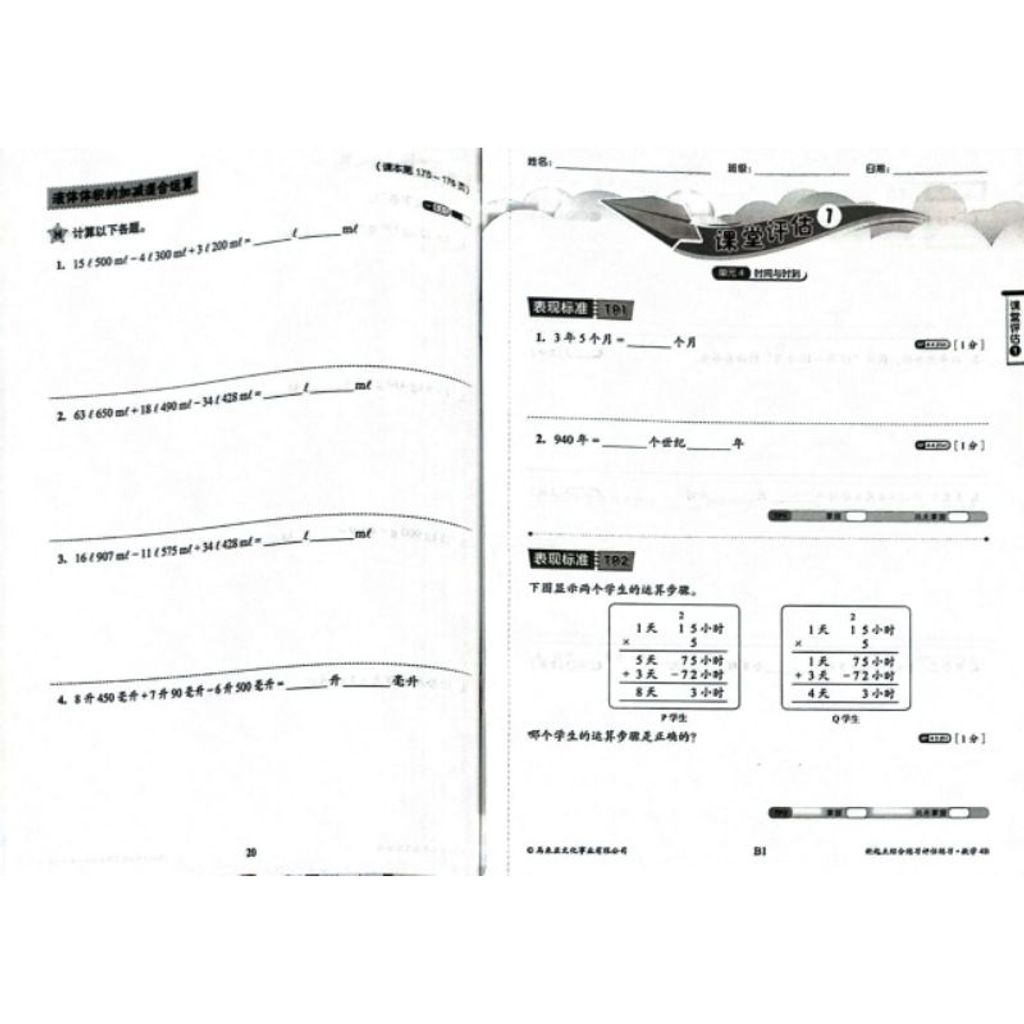 my-11134207-7qul1-ljlbtkt255qu7d