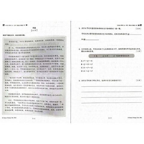 my-11134207-7qul6-ljdrwq4ms28638