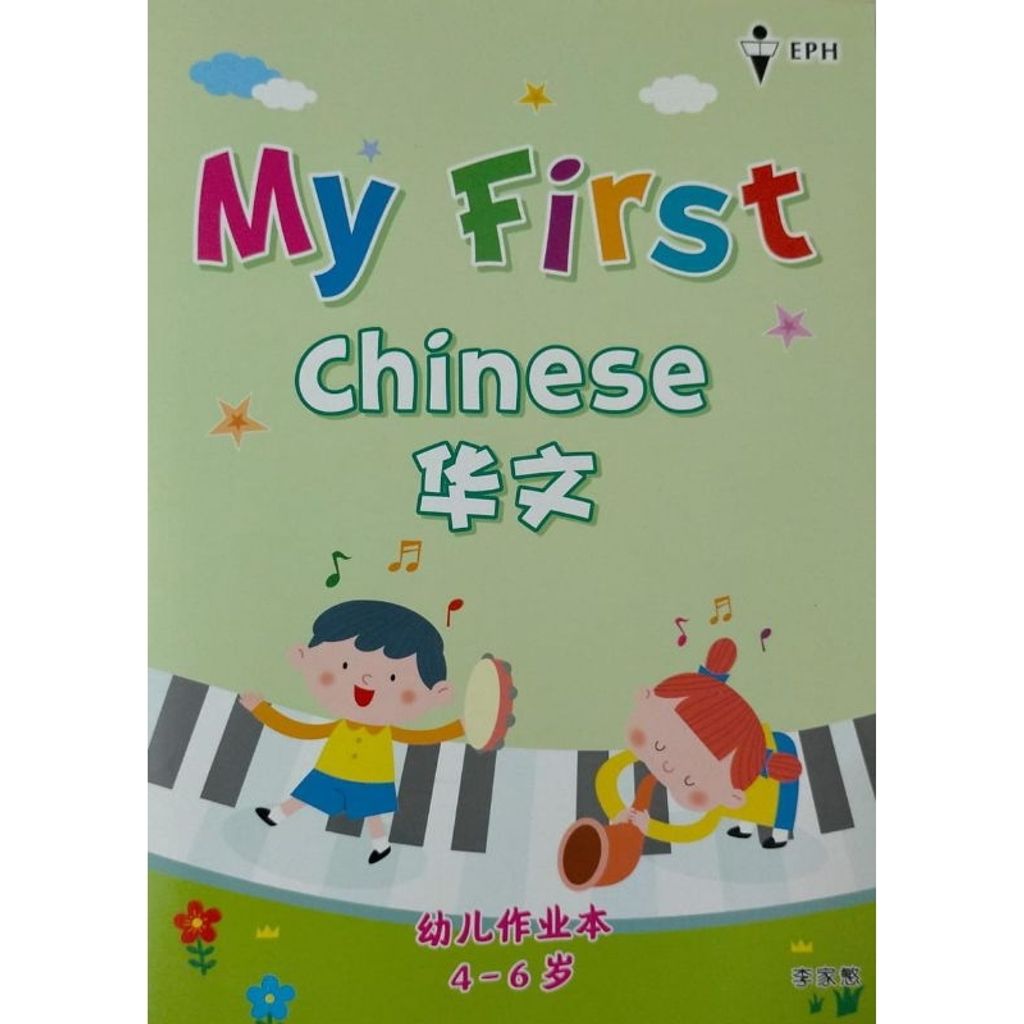 my-11134207-7r98v-lryml0unfk6v54