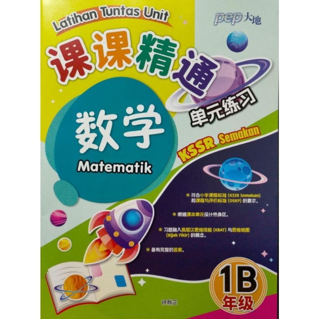 my-11134207-7r992-lwsdpqg7ojn4ae