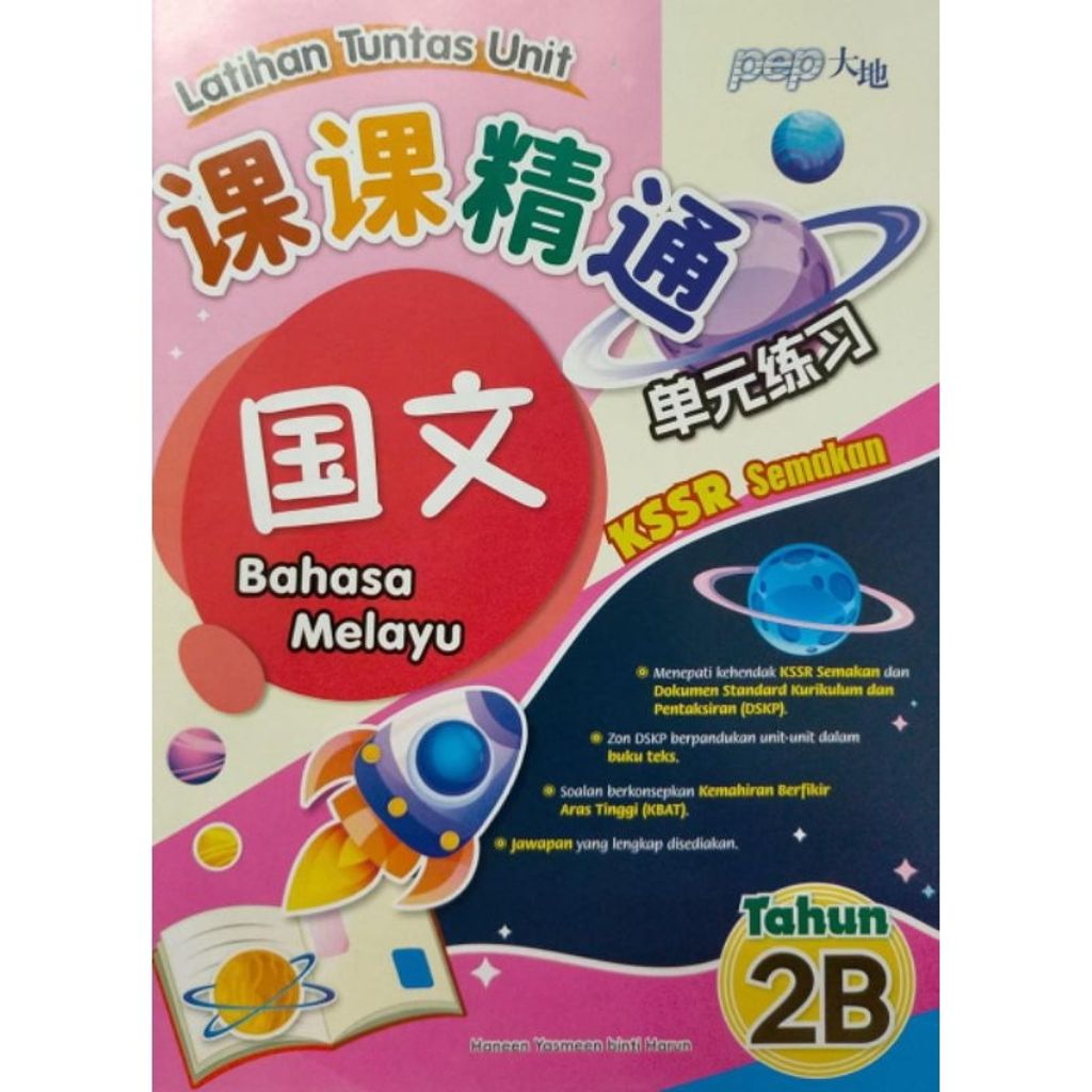 my-11134207-7r98u-lwsdzly96bu299