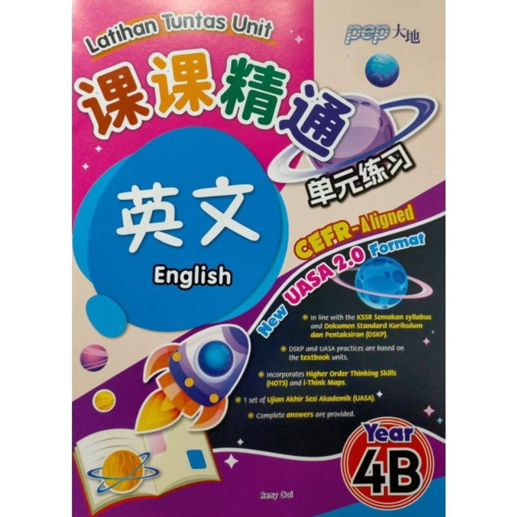 my-11134207-7r991-lwseecicrmuo94