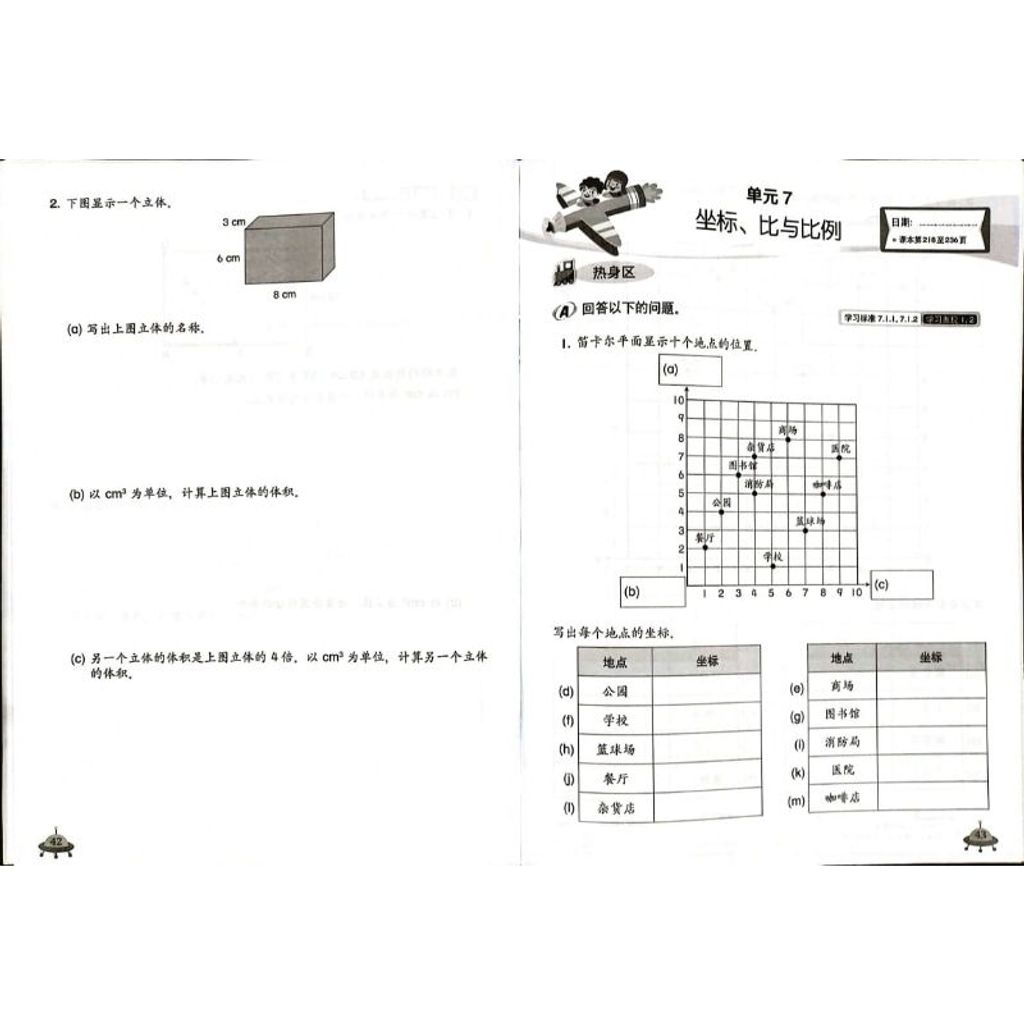 my-11134207-7r992-lwsdpqg7ixdcc6