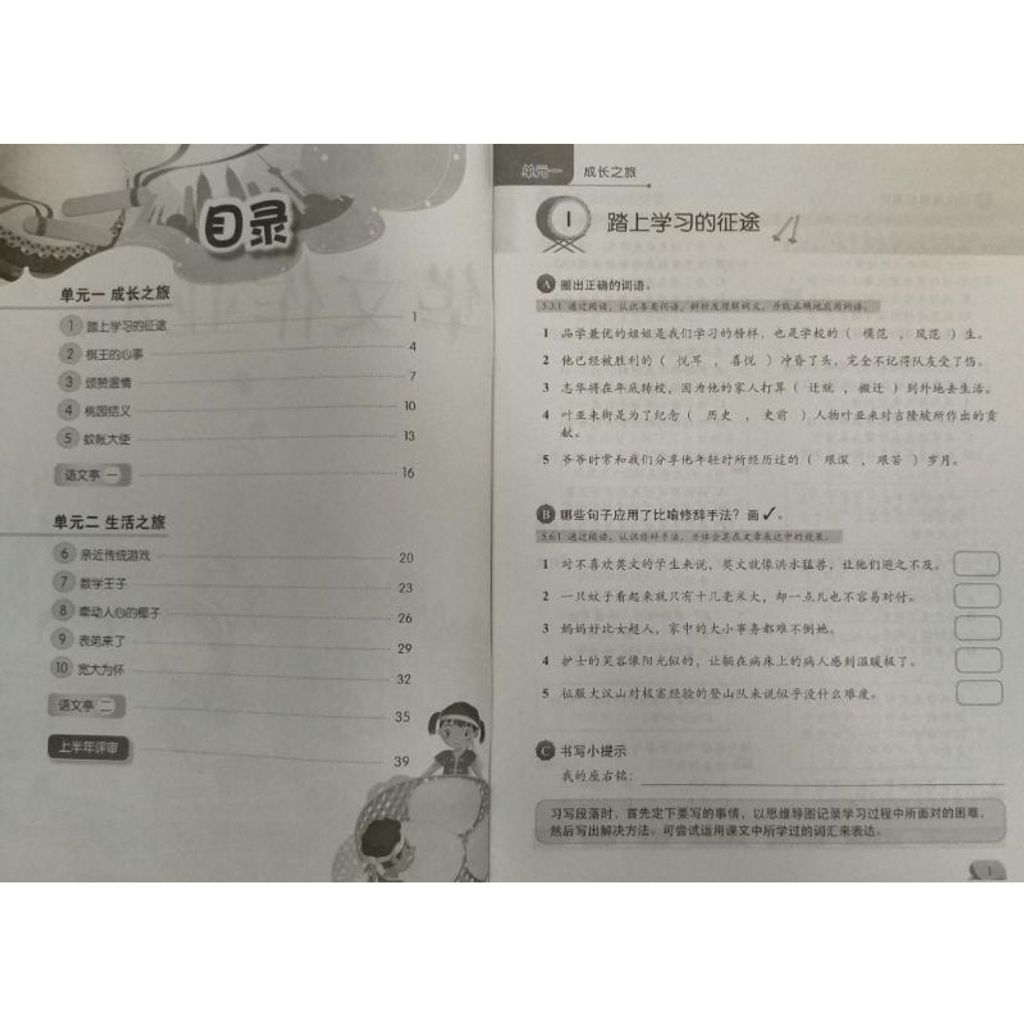 d1a1db429bc411c7c1a86563aff0b363