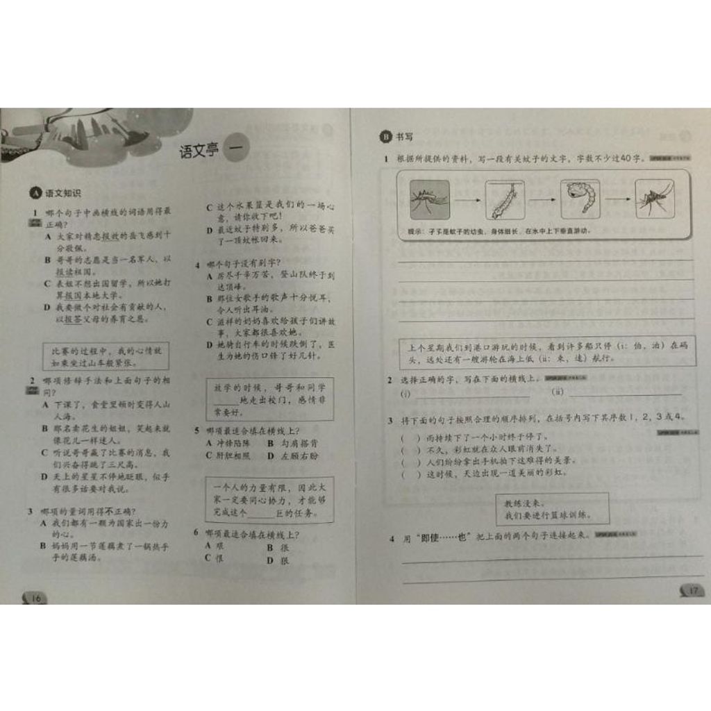 439b5163ca4a76f9465ab4338cb85186