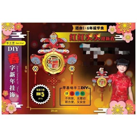 sg-11134201-22120-2m313kd045kv77