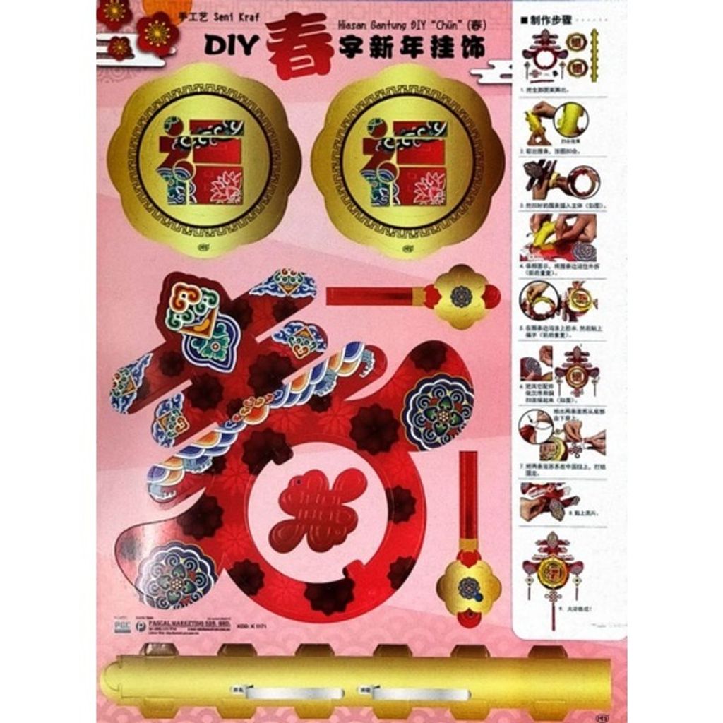 sg-11134201-22120-gkkmldl045kv0d