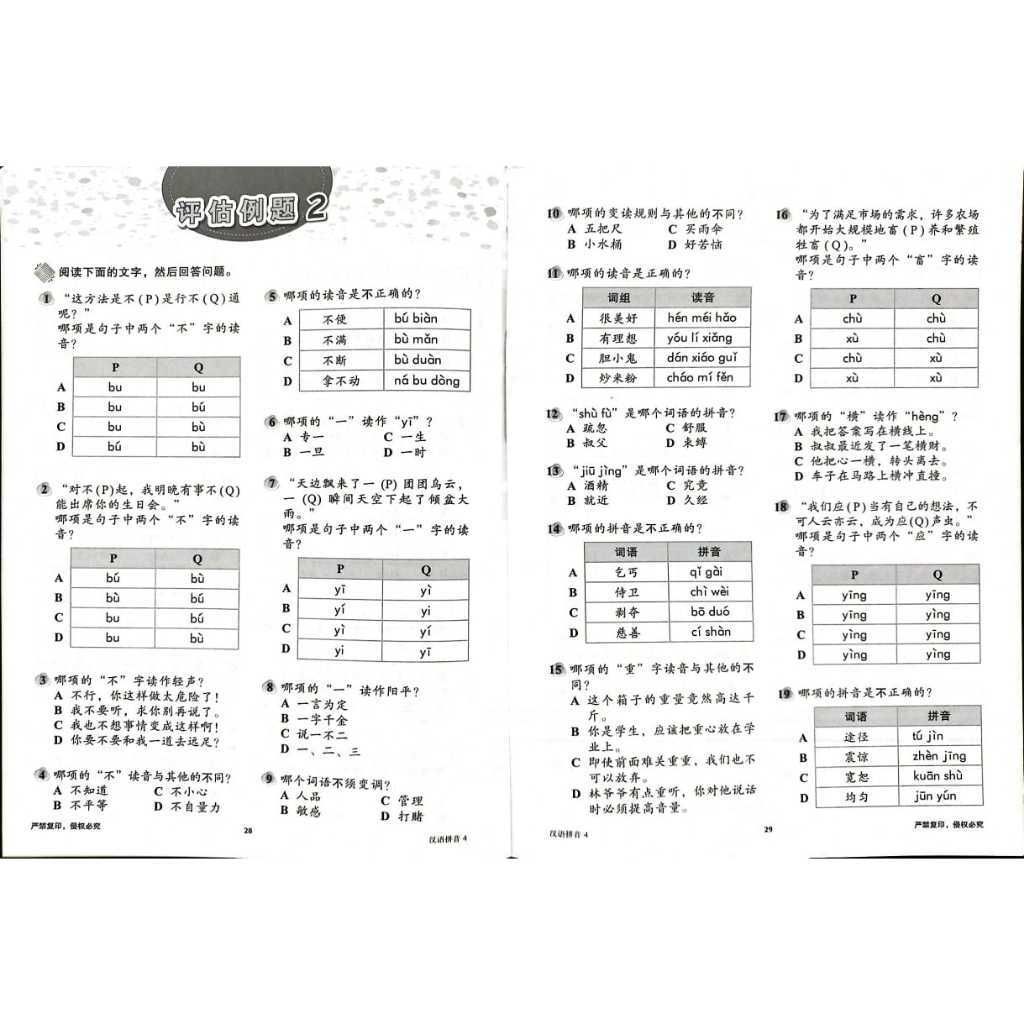 my-11134207-7r98x-lpugfsjp9al129