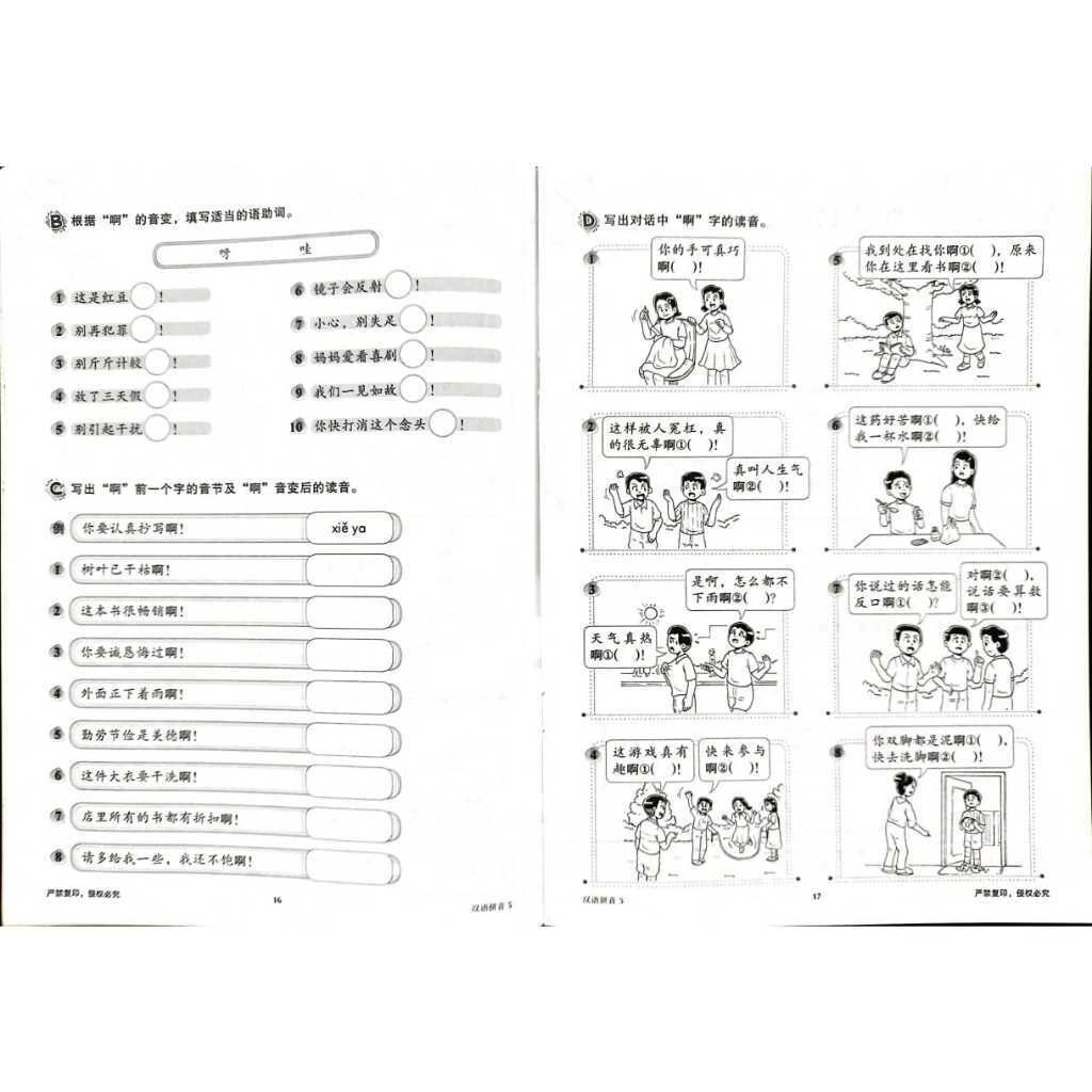 my-11134207-7r98t-lpugfsjpc3pxbb