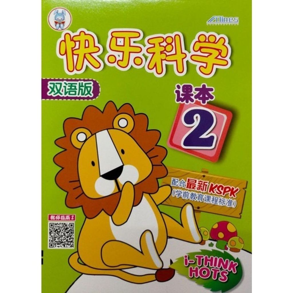 sg-11134201-22110-de0npnr46akv30