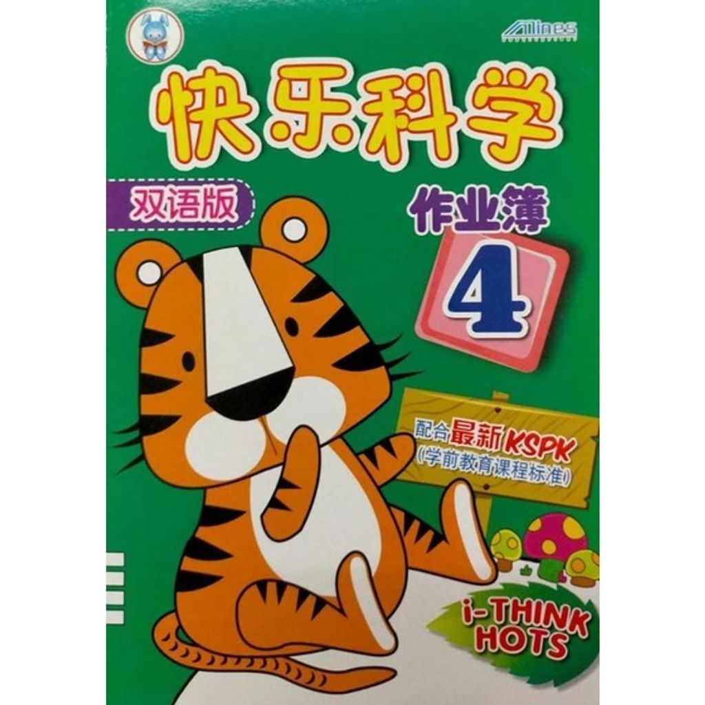 sg-11134201-22110-x3uhru156akv58