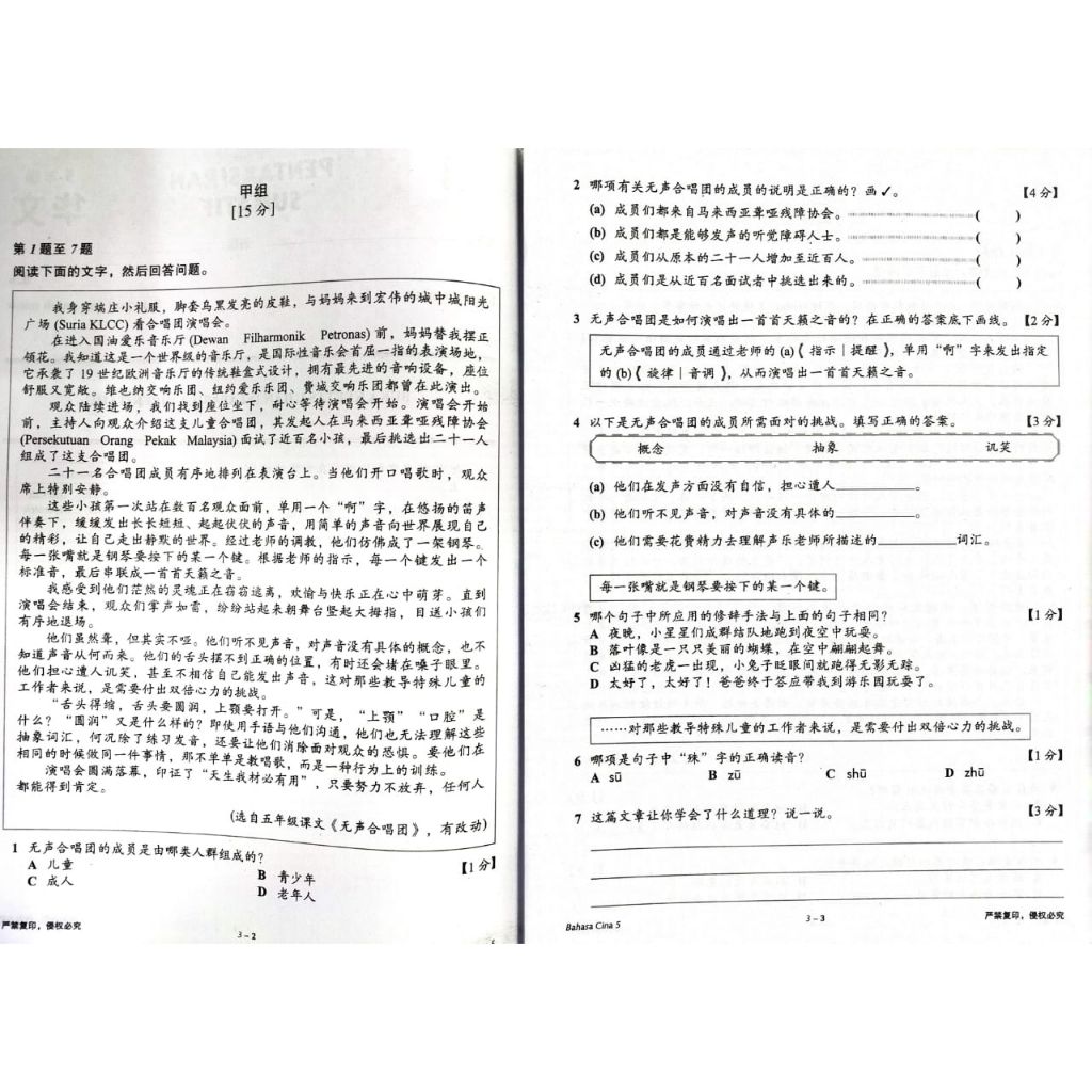 my-11134207-23030-j336xc1yvfov66