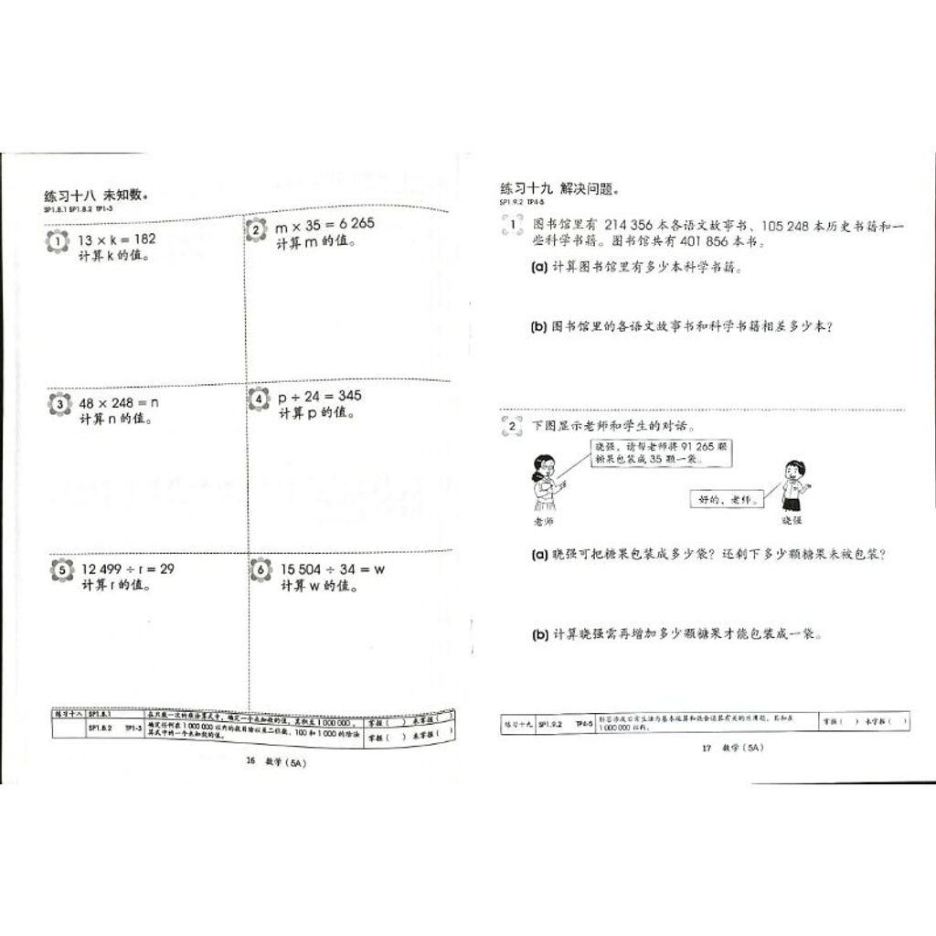 my-11134207-7r98v-lxkt8ozfar1m78