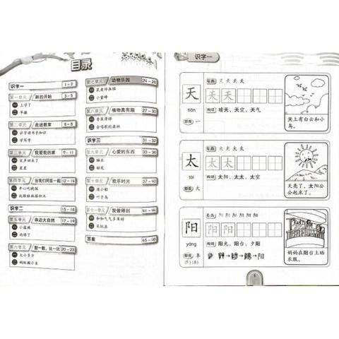 my-11134207-7qul2-lfkwuebrc2zd99