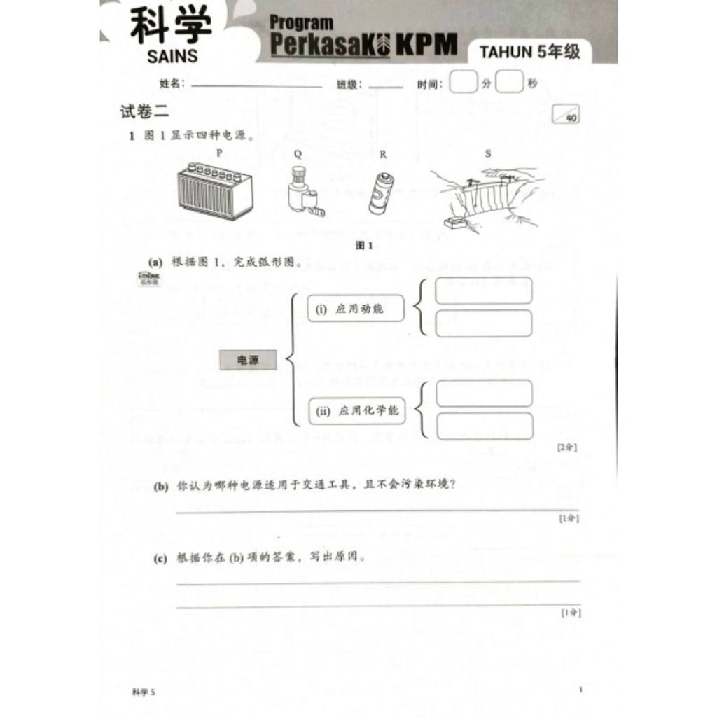my-11134207-7qul4-lfaolairewr8ce