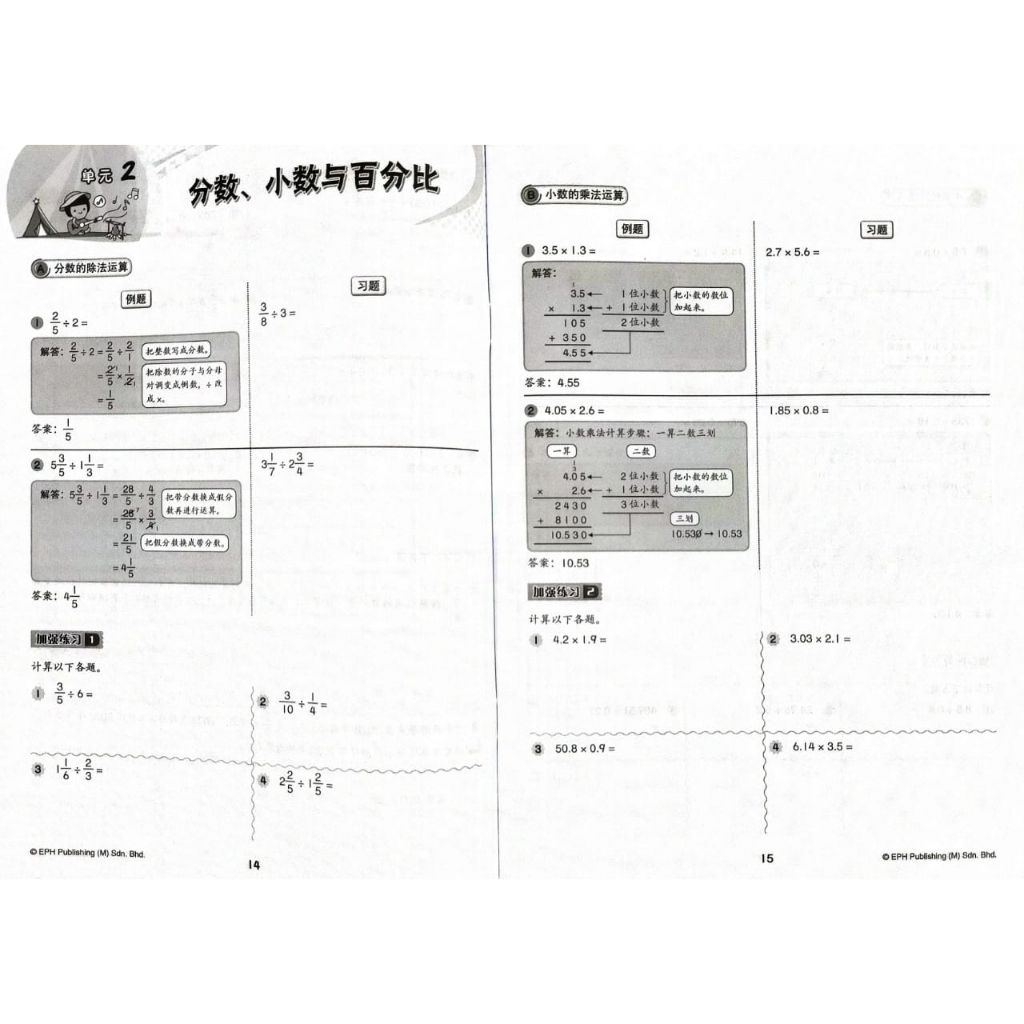 my-11134207-7qul7-lhh9e3vsw3cd93