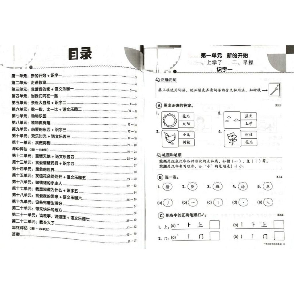my-11134207-7r98t-ltquppl6jm8e52