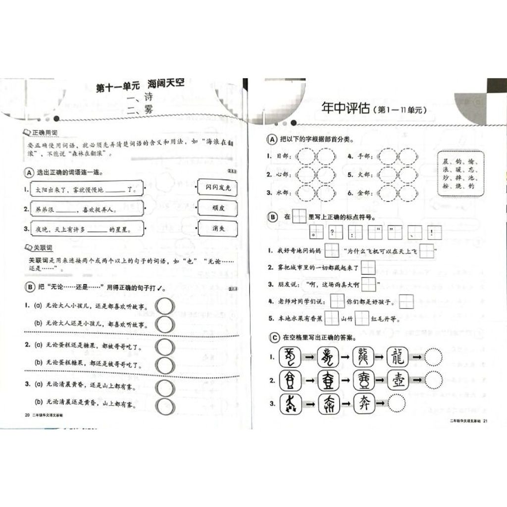my-11134207-7r98p-ltqw03pi7pjoc4