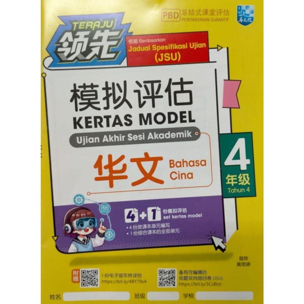 my-11134207-7rase-m912mpu4fsv981
